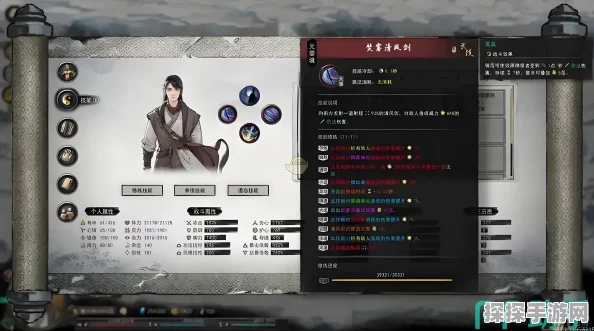 鬼谷八荒手游化形机制全解析及化形条件一览