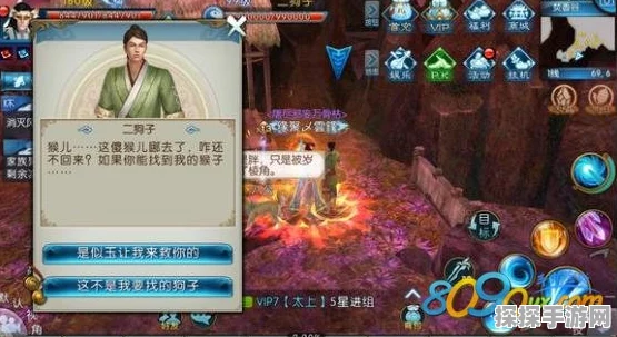 诛仙手游隐藏任务解锁全攻略，探索未知，解锁惊喜
