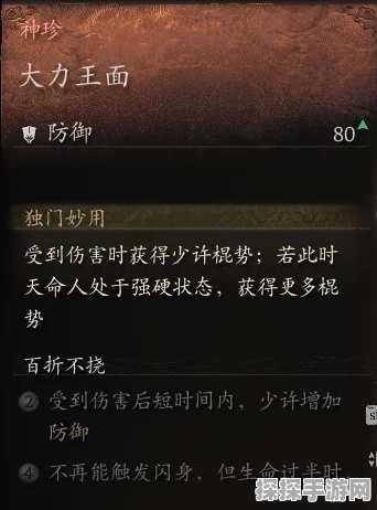 燕云十六声，攻克菩提苦海任务秘籍大公开
