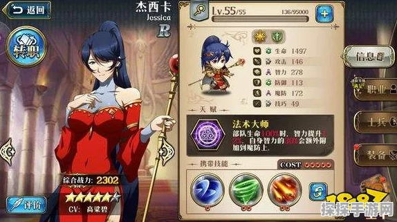 梦幻模拟战手游米歇尔装备搭配全攻略
