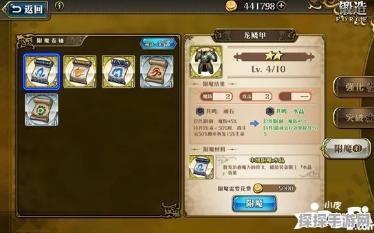梦幻模拟战手游米歇尔装备搭配全攻略