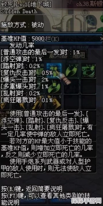 手游资讯，刀塔传奇月骑觉醒装备技能深度解析——血量上升显著，物理输出再攀高峰