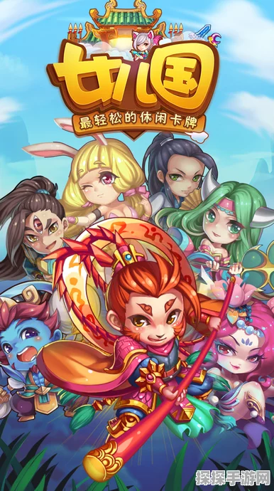 西游记灵感手游新版本震撼发布，重走取经路，再续师徒情