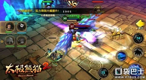 太极熊猫2浴血战场高分攻略心得深度分享