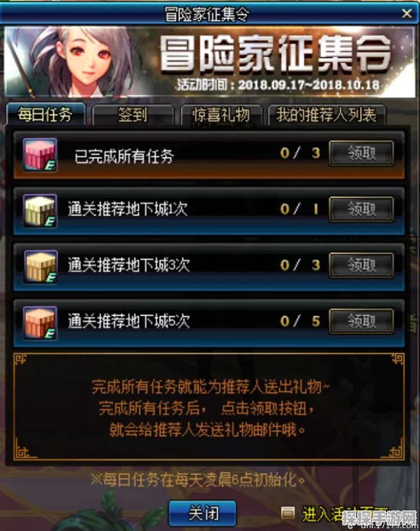我的 DNF 故事有奖征文火热开启，丰厚奖励等你来！