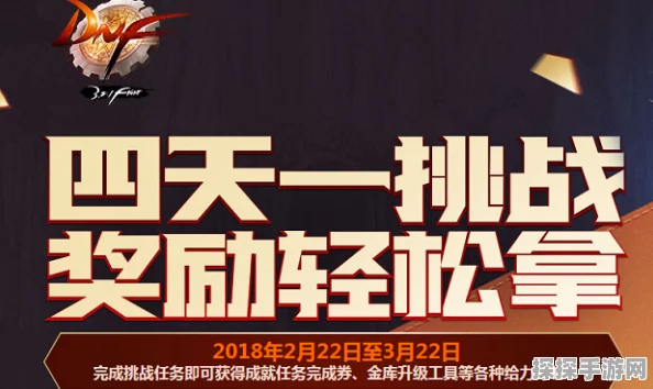我的 DNF 故事有奖征文火热开启，丰厚奖励等你来！