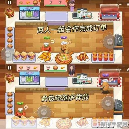 双人厨房大作战，双人模式疯狂烹饪秘籍大揭秘