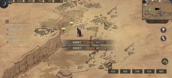 部落与弯刀，揭秘魔狼BOSS的隐秘栖息地