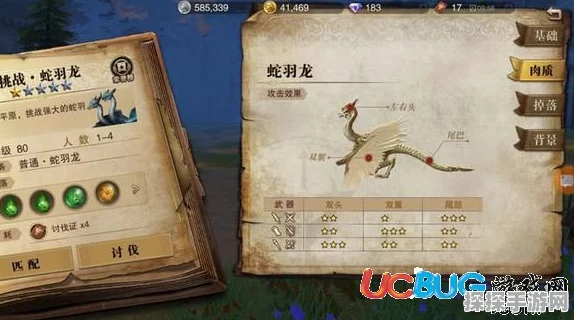 猎魂觉醒手游资讯，深入解析蛇羽龙的强大与战斗策略