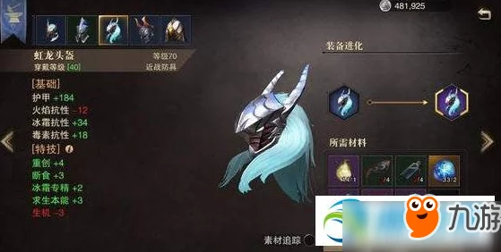猎魂觉醒手游资讯，深入解析蛇羽龙的强大与战斗策略