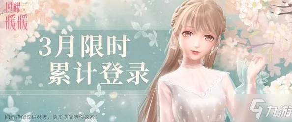 闪耀暖暖南客隐翠时装实机演示抢先看