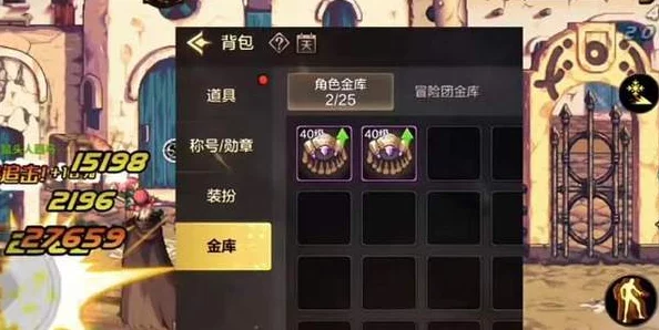 DNF手游资讯，全面解析卡昆的火炉使用券获取途径
