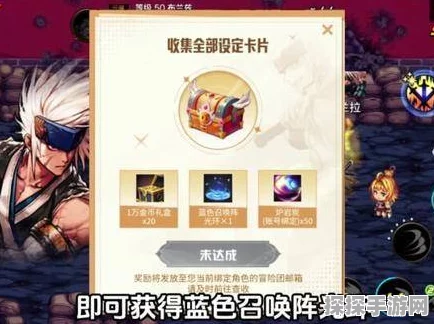 DNF手游资讯，全面解析卡昆的火炉使用券获取途径