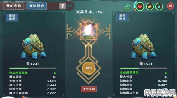 创造与魔法融合宠物资质全解析