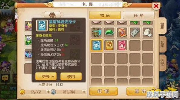 梦幻西游手游赤炎变身卡牛魔王实测，解锁战斗新境界的终极奥义