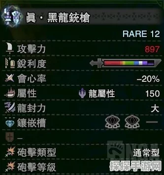 怪物猎人世界，利刃技能弹药节约的深度剖析
