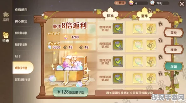 森之国度伴侣系统解锁等级曝光，全新社交玩法即将上线