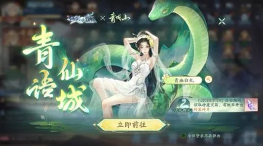 手游资讯，揭秘如何获取并白嫖主宰世界小青角色