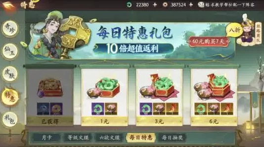 手游资讯，揭秘如何获取并白嫖主宰世界小青角色
