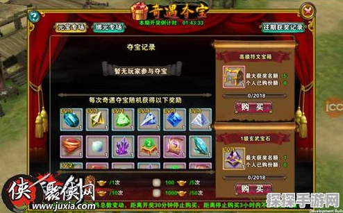 手游资讯，光遇季卡三人拼卡价格详解