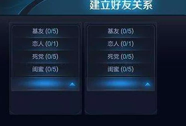 王者荣耀亲密关系系统新解读，能否成为恋人关系的桥梁？