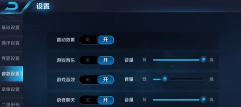 王者荣耀语音权限开启指南，畅游峡谷，沟通无界