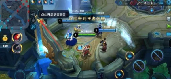 王者荣耀语音权限开启指南，畅游峡谷，沟通无界