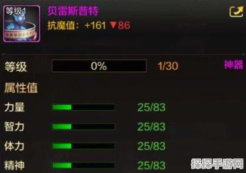 探秘 DNF 中的贝雷普斯与贝西斯