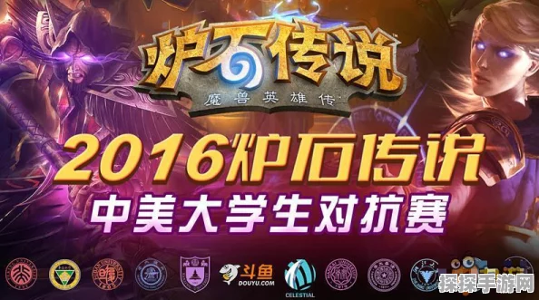 斗鱼直播炉石传说秘籍，从新手到大神的详细教程