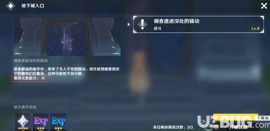 原神手游资讯，挑战此路不通安东尼任务攻略详解