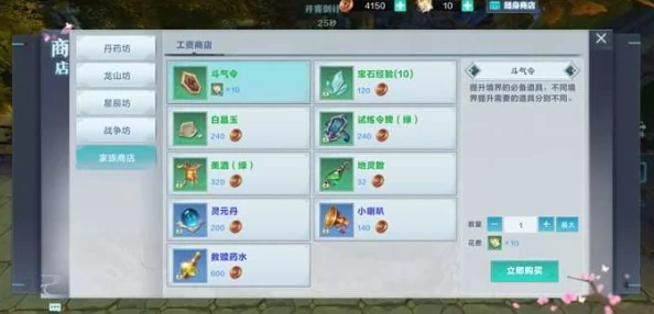 原神手游资讯，挑战此路不通安东尼任务攻略详解