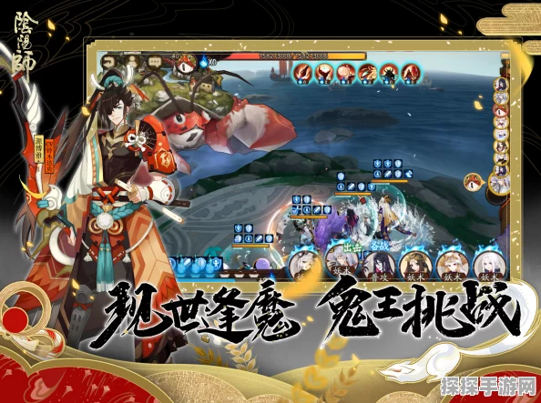 手游新纪元，和尚、阴阳师与御魂的神秘交织——全新版本震撼发布