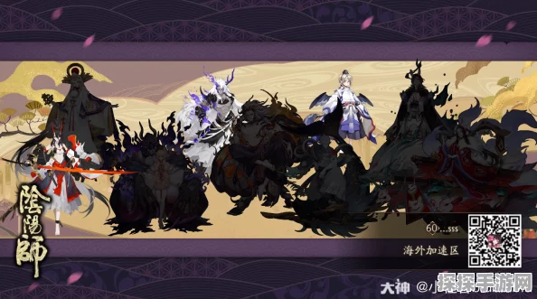 手游新纪元，和尚、阴阳师与御魂的神秘交织——全新版本震撼发布