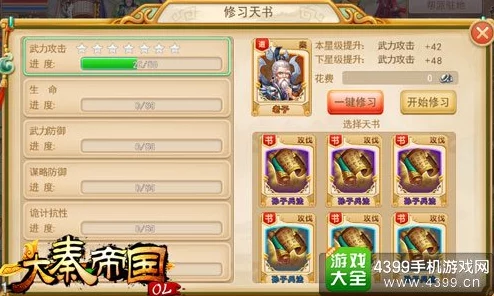 二之国2王国再临，动作冒险与RPG养成的梦幻交织新版本盛大更新