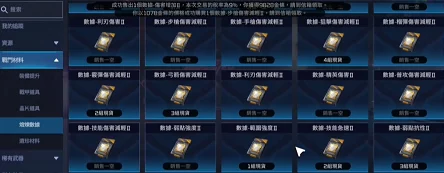 星球重启，独家秘籍！熔炼数据轻松获取指南