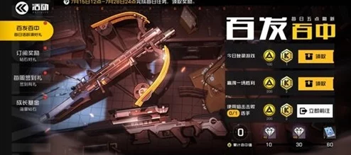 王牌战士 S10 赛季神秘皮肤大猜想，S1 赛季排位皮肤回顾