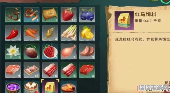 手游资讯，创造与魔法马赫斯饲料制作全攻略详解