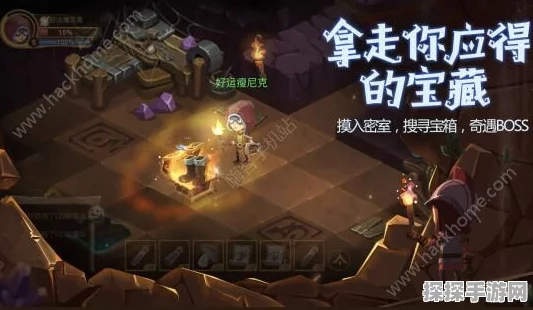 手游资讯，贪婪洞窟2——单刷与组队，哪种玩法更胜一筹？