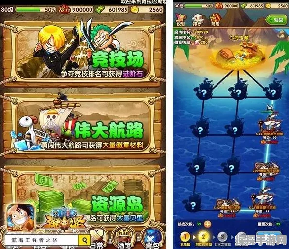 航海王强者之路商队商店深度解析与最新活动预告