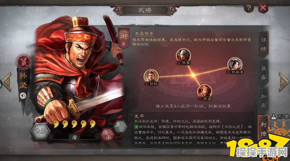 三国志战略版孙坚开荒全攻略，阵容推荐与实战技巧