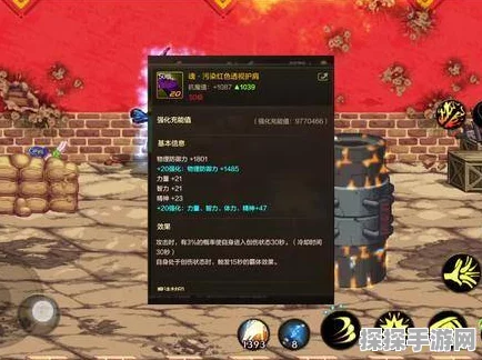 DNF80惊风手游，传奇装备揭秘与版本更新深度解析