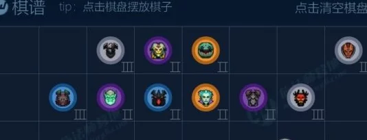 Dota2自走棋贪魔蛋使用指南，解锁全新游戏乐趣
