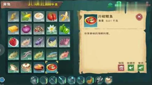 手游资讯，全新宝典创造与魔法食材全方位指南图鉴震撼发布