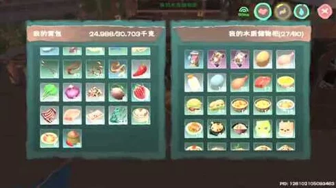 手游资讯，全新宝典创造与魔法食材全方位指南图鉴震撼发布