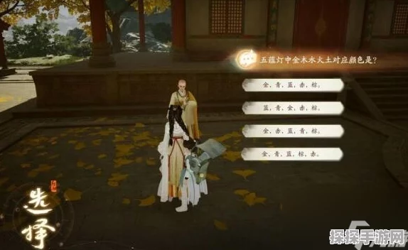 手游资讯，揭秘射雕五蕴灯启动秘术，开启全新游戏冒险