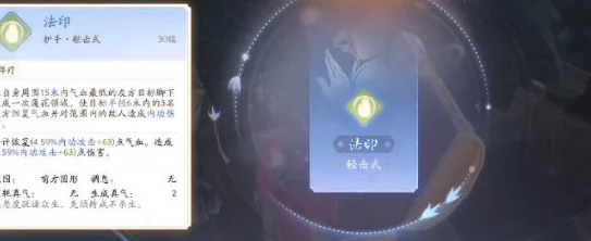 手游资讯，揭秘射雕五蕴灯启动秘术，开启全新游戏冒险