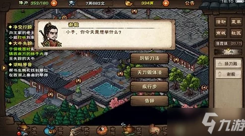 烟雨江湖天刀门贡献获取全攻略，解锁门派荣耀与丰厚奖励