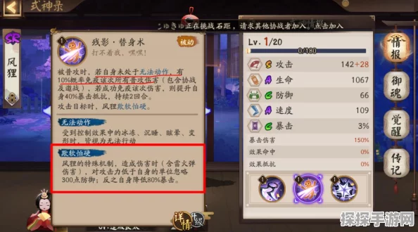 阴阳师斗鱼卡揭秘，神秘力量背后的游戏新宠掀起热潮