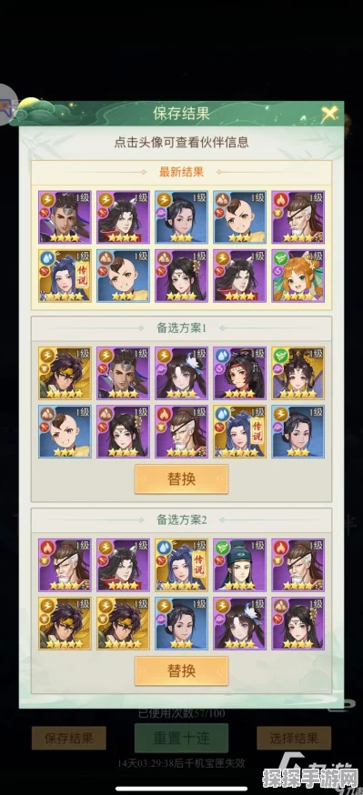 仙剑奇侠传之新的开始商店优先兑换攻略深度解析