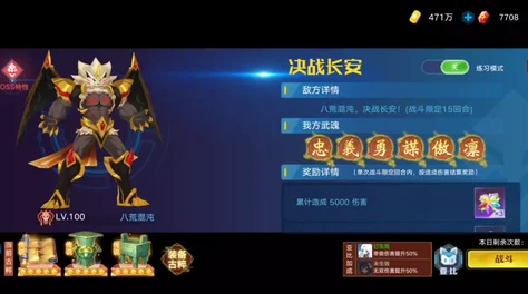 奥拉星手游九色神鹿技能强度深度解析